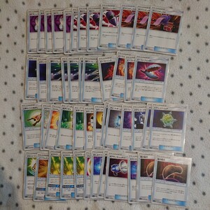 ポケモンカード SM ☆ TRAINER’S グッズ 50枚セット ☆ びっくりボックス ポケモンいれかえ ビーストリング 退化スプレーZ ロストミキサー