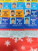 送料140円　カルビー 2018 第1弾 レギュラーカード 62枚セット　プロ野球チップスカード 同梱可_画像5