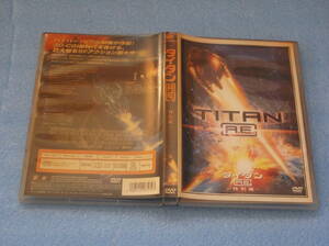 DVD　TITAN A.E.　タイタン A.E.　特別編