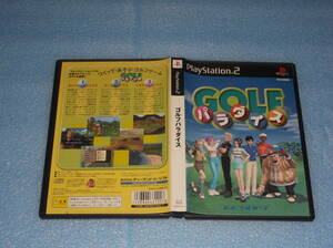 PS2 Soft (PlayStatison2 Soft) Golf Paradise (рай для гольфа)
