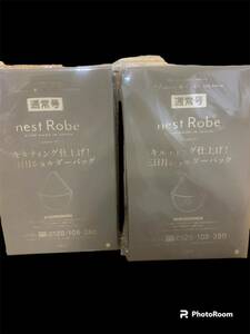 リンネル 2024年 1月号 【付録】 ネストローブ キルティング仕上げ！ 三日月ショルダーバッグ【お買い得の2個】