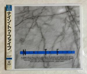 CD ナイン・トゥ・ファイブ BGM パーシー・フェイス・オーケストラ カラベリ・グランド・オーケストラ 30DP5057