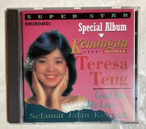 CD インドネシア盤 テレサ・テン 鄧麗君 TERESA TENG Special Album Kenangan Good Bye My Love CI45