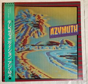 美盤 LP 国内盤 帯 インサート付 Azymuth アジムス Telecommunication テレコミュニケイション VIJ-6379