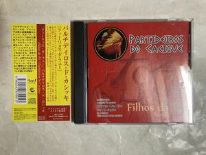 CD 国内盤 帯付 Partideiros Do Cacique パルチデイロス・ド・カシッキ Filhos Da Fe フィーリョス・ダ・フェー TRCD-1001