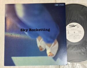 LP 見本盤 インサート付 安部恭弘 Sky Rocketting スカイ・ロケッティング 小柴大造 飛行船 石井恵 ETP-60319