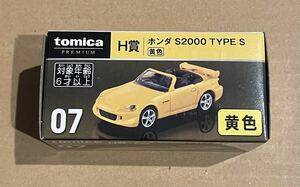 新品未開封 トミカ ＃07 H賞 ホンダ S2000 TYPE S 黄色 トミカプレミアム トミカくじ tomicaくじ セブンイレブン・イトーヨーカドー限定