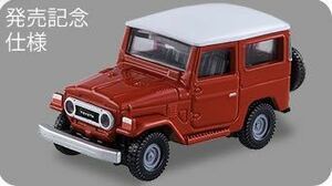 新品未開封 トミカプレミアム 04 トヨタ ランドクルーザー　発売記念仕様