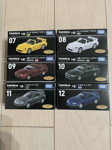 新品未開封 トミカ H賞 N賞 T賞 全6種セット S2000 スカイライン スープラ トミカプレミアム トミカくじ セブン・ヨーカドー限定