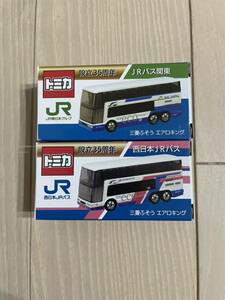 新品未開封 トミカ 2台セット 事業者限定 JRバス関東 西日本JRバス 設立35周年記念 三菱ふそうエアロキング