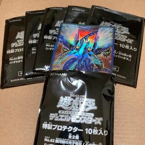 遊戯王　銀河眼の光子竜皇　スリーブ　カードプロテクター 60枚　未使用