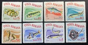 ルーマニア 1964年発行 魚 切手 未使用 NH
