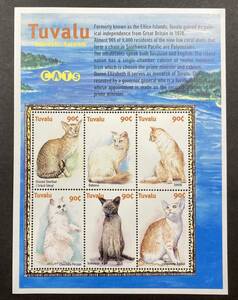 tsu bar 2000 year issue cat stamp unused NH