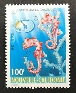  New Caledonia 1997 year issue seahorse sea. living thing stamp unused NH