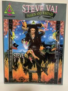 スティーヴ・ヴァイ パッション＆ウォーフェア Steve Vai Passion and Warfare バンドスコア 楽譜 アルカトラス ホワイトスネイク