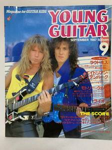 ヤングギター　YOUNG GUITAR 1987年9月号　　ラウドネス・ホワイトスネイク・モトリー・クルー・イングヴェイ・マルムスティーン