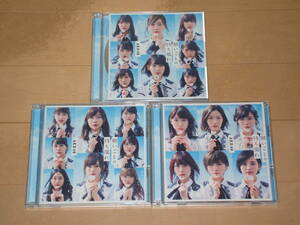 AKB48 願いごとの持ち腐れ TypeABC3枚（CD+DVD）特典無し