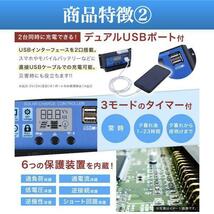 ソーラーチャージャー コントローラー コントローラ 10A 12V 24V 太陽光発電 DIY チャージコントローラー バッテリー PWM cim-077_画像3