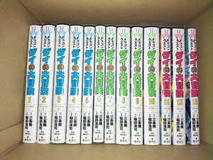 ゲーム・アニメ、人気マンガ！ドラゴンクエスト ダイの大冒険 新装採録版 1巻〜25巻 全25冊セット