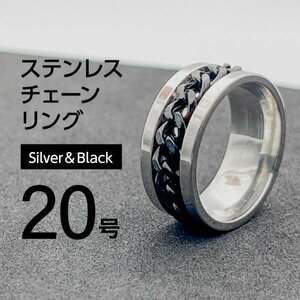 J048 ステンレス チェーンリング 20号 ブラック