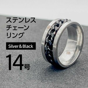 J048 ステンレス チェーンリング 14号 ブラック