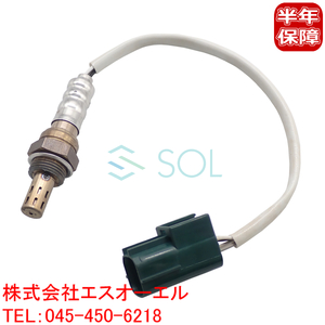 送料185円 日産 フーガ(Y50 GY50 PY50 PNY50) スカイライン(PV35 CPV35) ステージア(M35 PM35 PNM35) O2センサー マフラー側 226A1-AR210