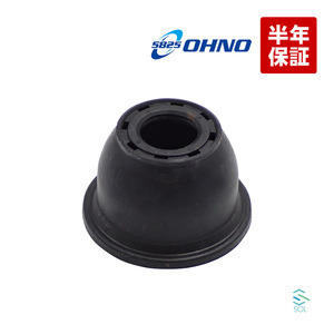  Oono rubber tie-rod end cover Nissan Serena Kics juke Dualis bush dust boots C25 C26 CC25 F15 P15