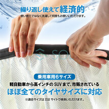 ISSE 日本正規代理店 特許取得 イッセ スノーソックス 滑らない タイヤチェーン サイズ54 軽自動車専用 ワゴンR アルトラパン MRワゴン_画像6
