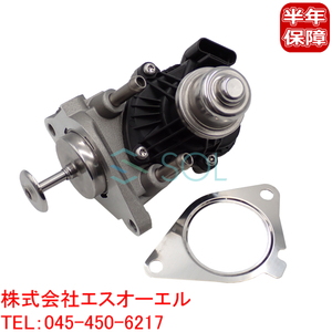 BMW F20 F21 F40 F45 F46 F30 G20 F31 G21 F34 EGRバルブ ガスケット付 118d 218d 218dX 318d 320d 330d 11718513132 出荷締切18時