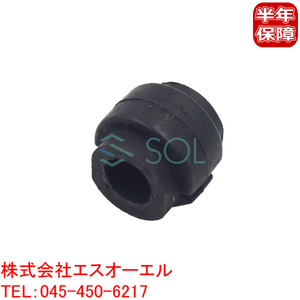  Audi A7(4GA 4GF) A8 D2(4D2 4D8) front stabilizer bush stabi bush inside diameter 25mm left right common 4D0411327E 4D0411327G