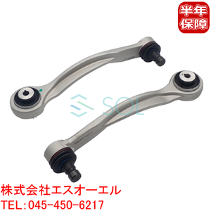  Porsche Cayenne (9YA) front upper arm control arm after side left right set 958407509C 958407510C 958407509B 958407510B