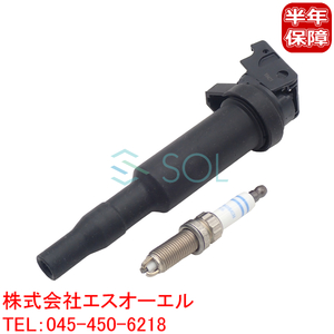 BMW E60 E61 F10 F11 イグニッションコイル + スーパー スパークプラグ(BOSCH製) 523i 525i 528i 530i 530xi 12137582627 12120038349