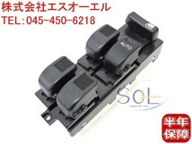 ダイハツ テリオス/テリオスキッド(J102G J111G J122G J131G) ハイゼット アトレー(S220G S230G) パワーウインドウスイッチ 12+6ピン_画像1