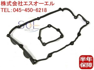 BMW E87 E46 E90 E91 シリンダーヘッド ガスケット(タペットカバー パッキン) 118i 120i 318i 320i 11120032224 11120028033 出荷締切18時