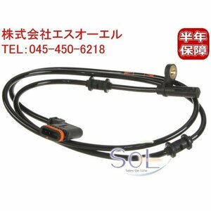 送料185円 ベンツ W203 リア ABSセンサー スピードセンサー 右側 C180 C200 C230 C320 C55 2035401417 出荷締切18時