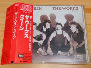 【国内盤 旧規格盤 帯付】クイーン/QUEEN◆ザ・ワークス/THE WORKS◆1984年作品/9th◆CP-35-3117