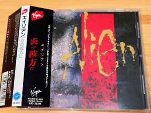 【即決 国内盤 廃盤 帯付】エイリアン/ALIEN◆炎の彼方に◆1989年作品◆北欧スウェーデン産メロハー