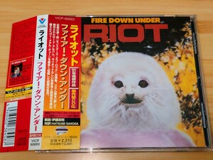 【即決 国内盤 廃盤 帯付】ライオット/RIOT◆ファイアー・ダウン・アンダー/FIRE DOWN UNDER◆1981年作品/3rd