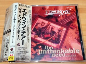 【国内盤 廃盤 帯付】エドウィン・デアー/EDWIN DARE◆ジ・アンシンカブル・ディード/THE UNTHINKABLE DEED◆1994年作品◆米国産HR/HM