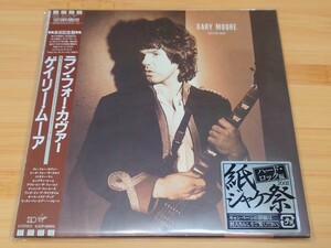 【国内盤 紙ジャケット 完全生産限定盤】ゲイリー・ムーア/GARY MOORE◆ラン・フォー・カヴァー/RUN FOR COVER◆1985年作品