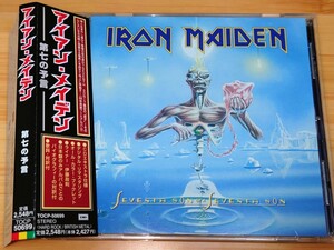 【即決 国内盤 帯付 CDエキストラ仕様】アイアン・メイデン/IRON MAIDEN◆第七の予言/Seventh Son of a Seventh Son◆リマスター