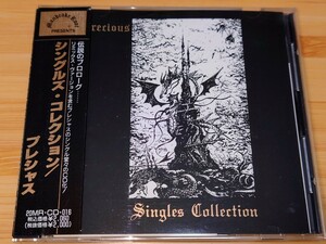 【即決 廃盤 帯付】プレシャス/PRECIOUS◆シングルズ・コレクション/Singles Collection◆'92年/4曲入EP◆梶山章◆様式美HR