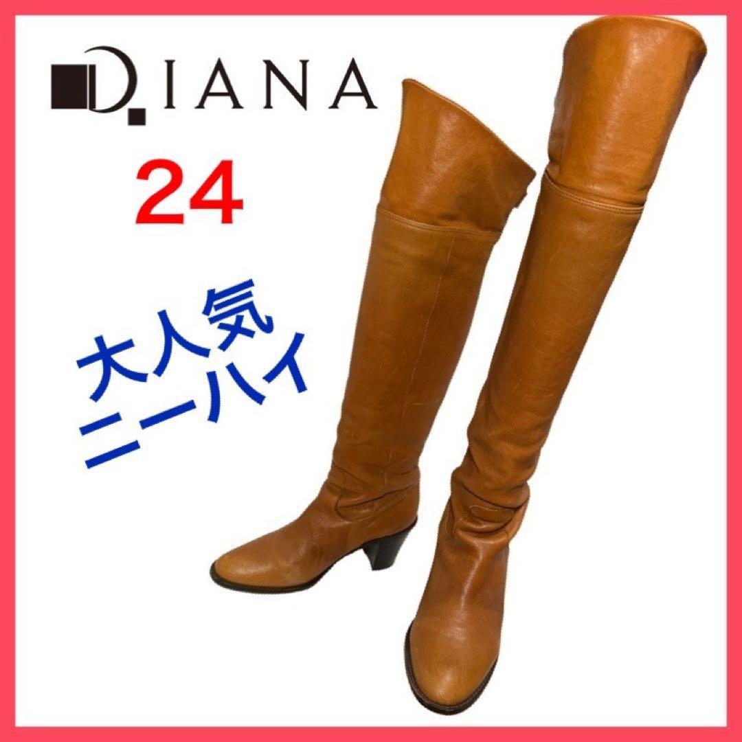 2024年最新】Yahoo!オークション - DIANA(ニーハイブーツ - ブーツ)の 