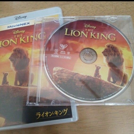 ライオンキング実写版 DVD