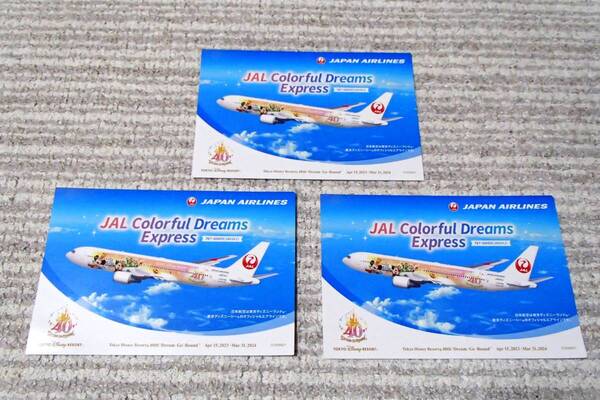 ★ディズニー飛行機ポストカード3枚セット JAL 日本航空 カラフルドリームエクスプレス TDL40周年 ミッキーミニー 非売品