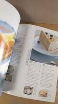 書籍/料理、お菓子、ケーキ　NHKきょうの料理シリーズ 藤野真紀子のとっておきのお菓子　1999年2刷　NHK出版　中古_画像6