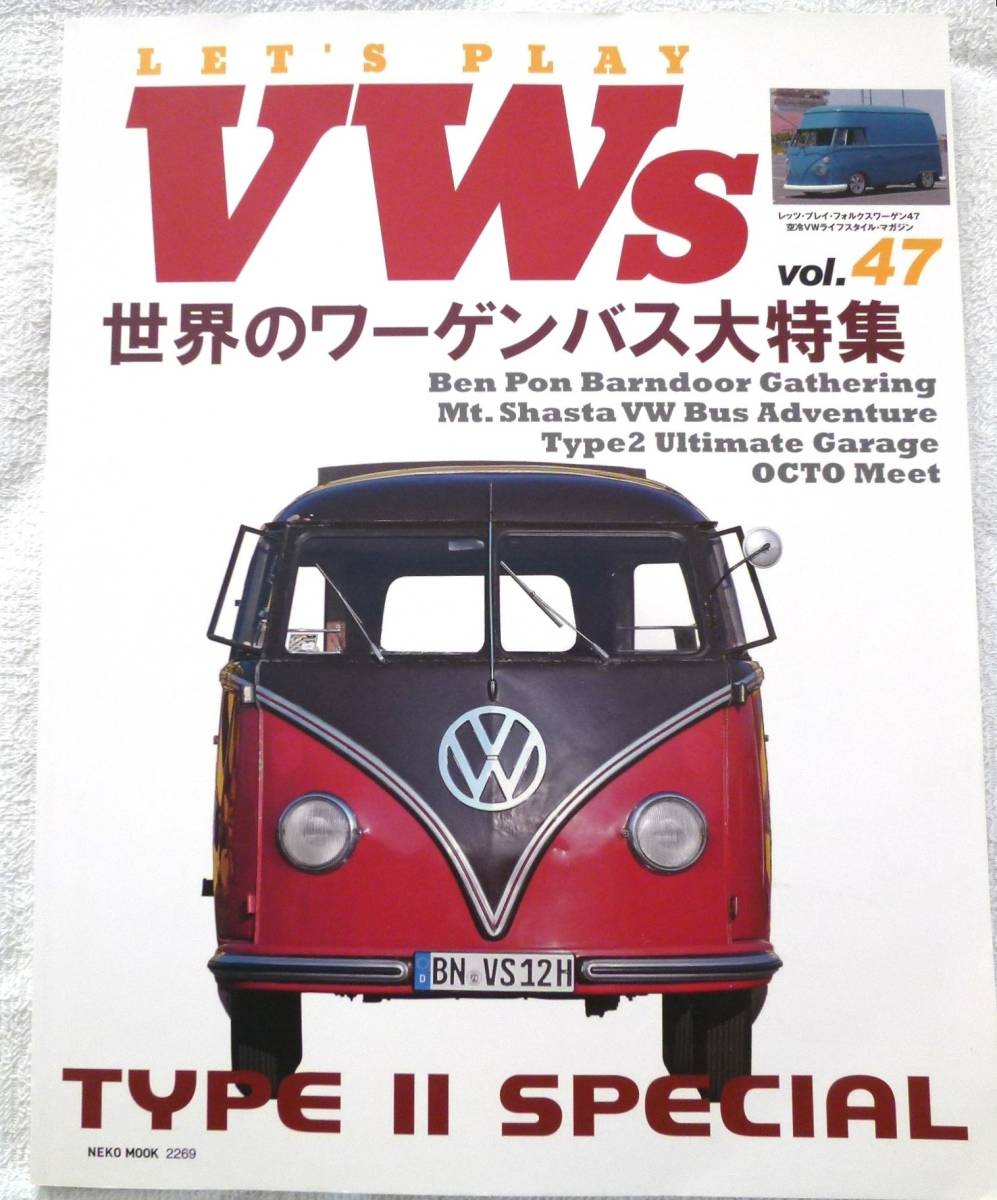 2024年最新】Yahoo!オークション -ワーゲン バス(雑誌)の中古品・新品