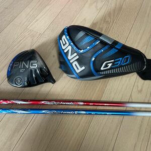 PING g30 SF Tec 10° シャフト2本　N.S PRO regio Formula MとB各一本　(r55) 