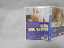 レンタルDVD　裸の診察室_画像2