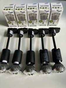 【未使用LED電球付】 コイズミ　配線ダクト スポットライト 5台セット E11 調光器対応